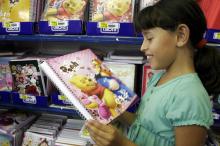 20� Feira do Material Escolar aberta ao p�blico. 